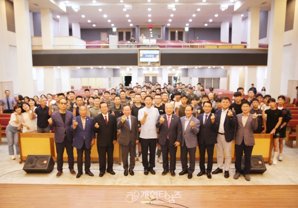 영ㆍ호남남전도협의회, 상무대교회 초급장교 연합예배 모습