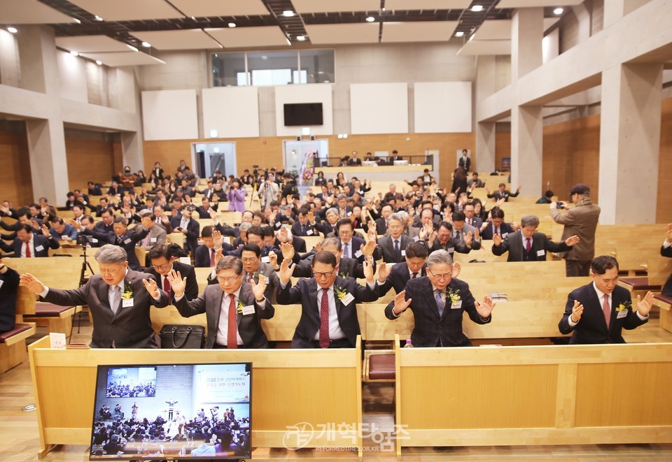2025년 총회 신년하례회 및 구국을 위한 특별기도회 모습