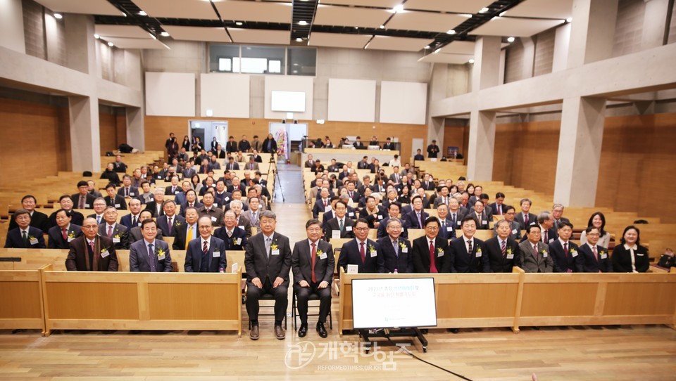 2025년 총회 신년하례회 및 구국을 위한 특별기도회 모습