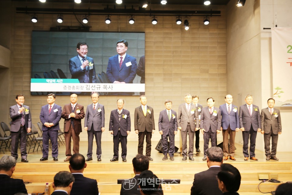 2025년 총회 신년하례회 및 구국을 위한 특별기도회 모습