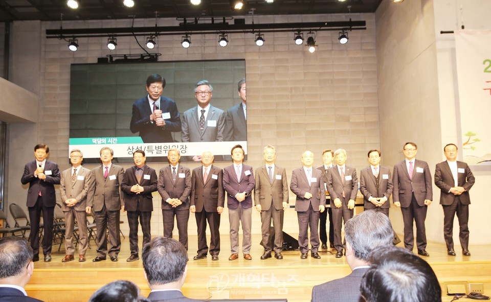 2025년 총회 신년하례회 및 구국을 위한 특별기도회 모습