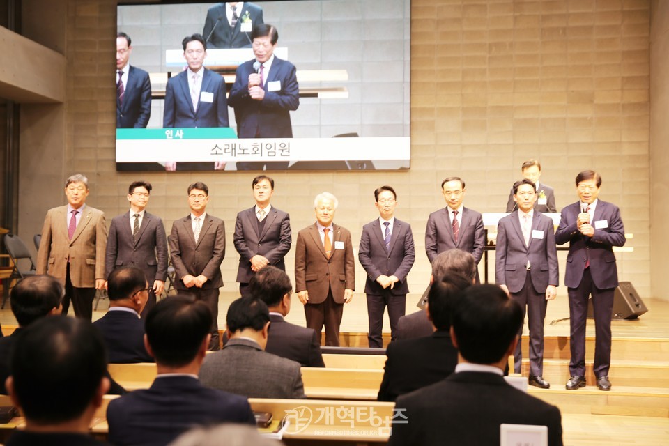 2025년 총회 신년하례회 및 구국을 위한 특별기도회 모습