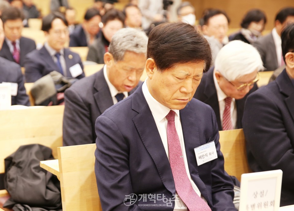 2025년 총회 신년하례회 및 구국을 위한 특별기도회 모습