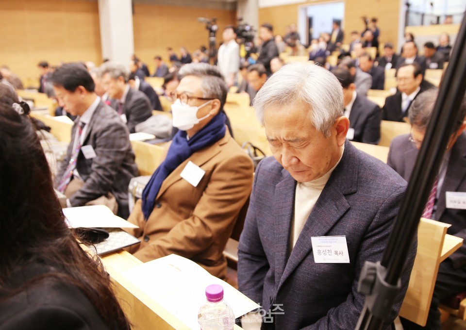 2025년 총회 신년하례회 및 구국을 위한 특별기도회 모습