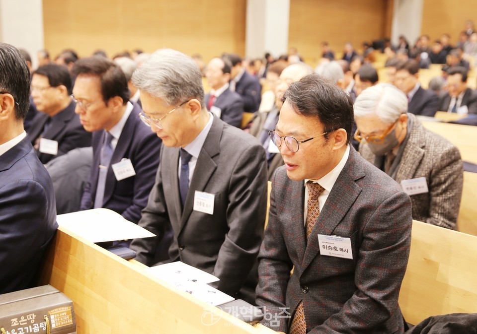 2025년 총회 신년하례회 및 구국을 위한 특별기도회 모습