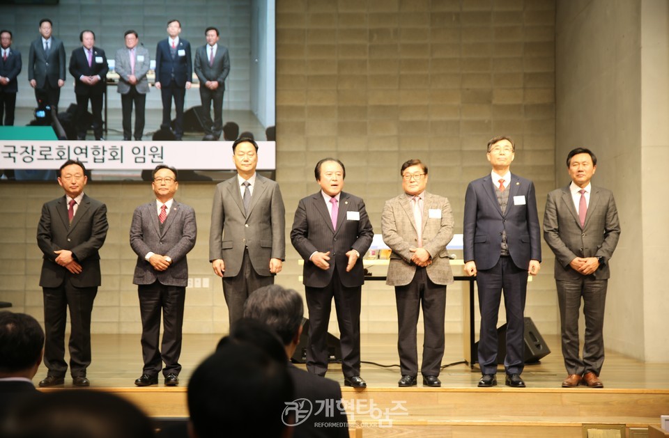2025년 총회 신년하례회 및 구국을 위한 특별기도회 모습