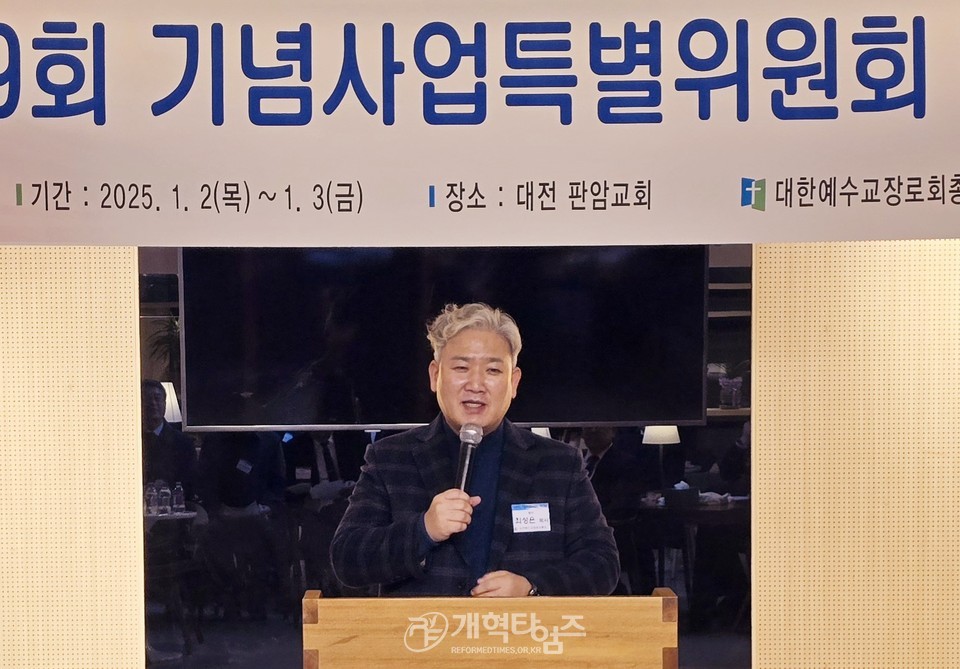 제109회 기념사업특별위원회 워크샵 모습