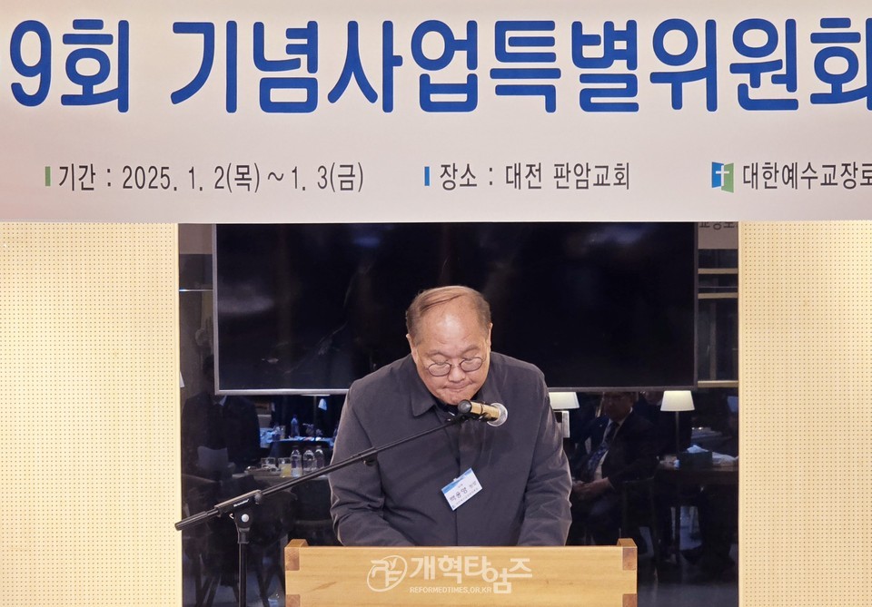 제109회 기념사업특별위원회 워크샵 모습