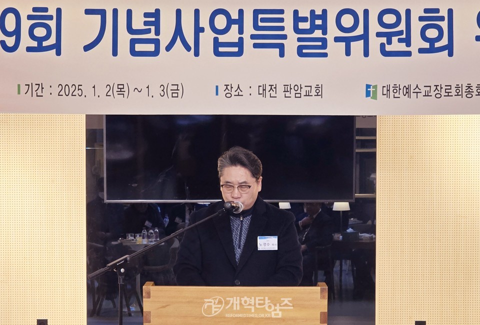제109회 기념사업특별위원회 워크샵 모습