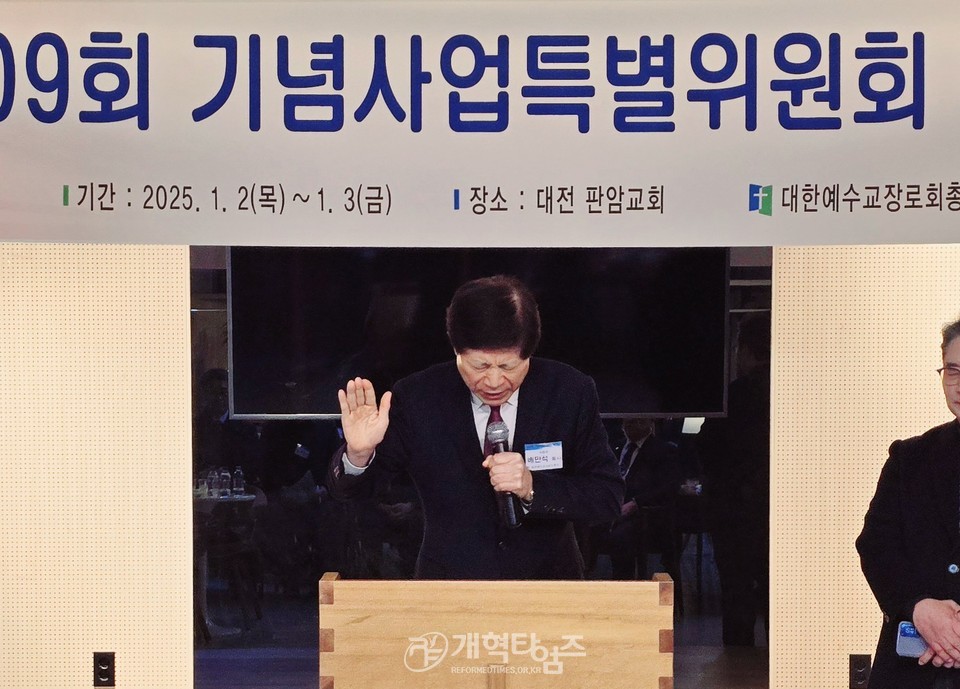 제109회 기념사업특별위원회 워크샵 모습