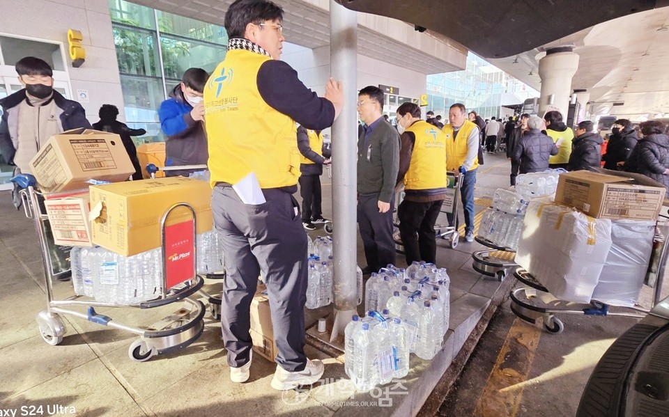 전국호남협, 무안국제공항 대참사 현장 방문 모습