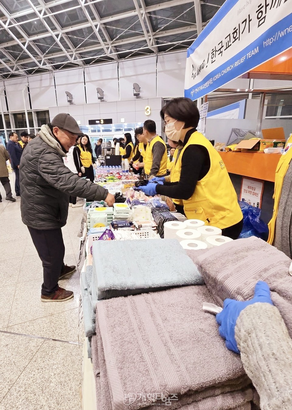 전국호남협, 무안국제공항 대참사 현장 방문 모습