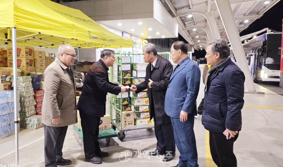 전국호남협, 무안국제공항 대참사 현장 방문 모습