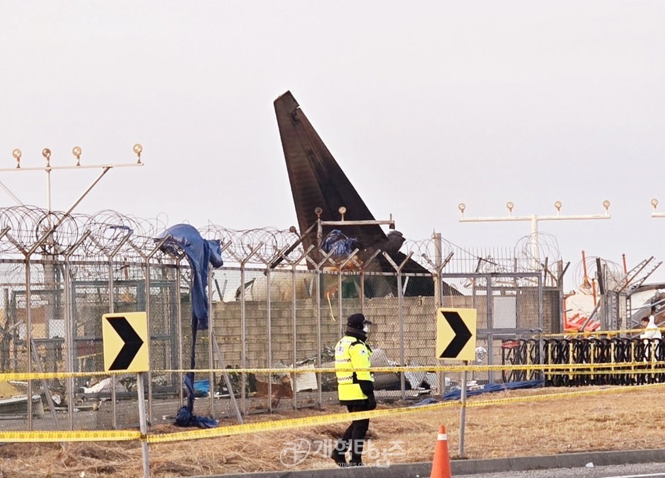 전국호남협, 무안국제공항 대참사 현장 방문 모습
