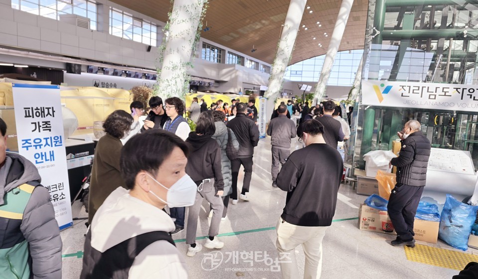 총회 구제부, 무안공항 제주항공 대참사 구호품 전달 및 위로 방문 모습