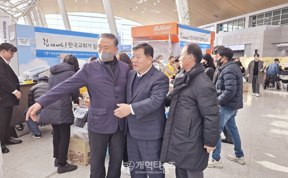 구제부, 무안공항 제주항공 대참사 구호품 전달 및 위로 방문 모습