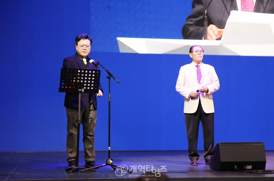 중부협의회 2025년 신년하례회 모습
