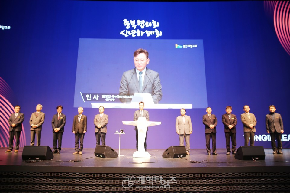 중부협의회 2025년 신년하례회 모습
