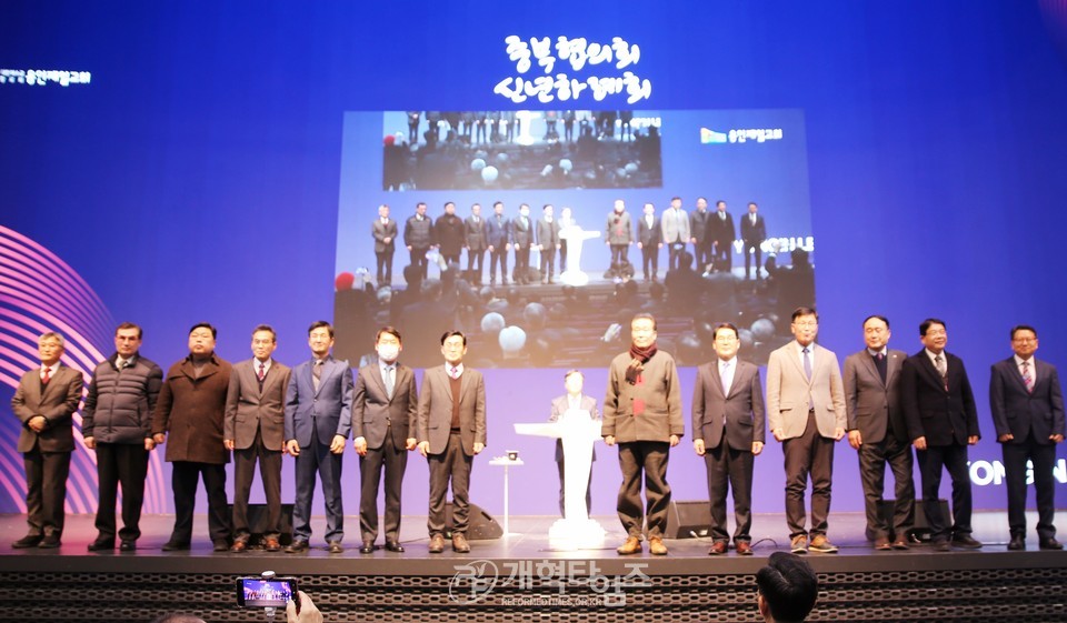 중부협의회 2025년 신년하례회 모습