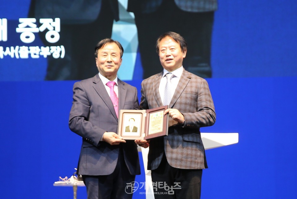 중부협의회 2025년 신년하례회 모습