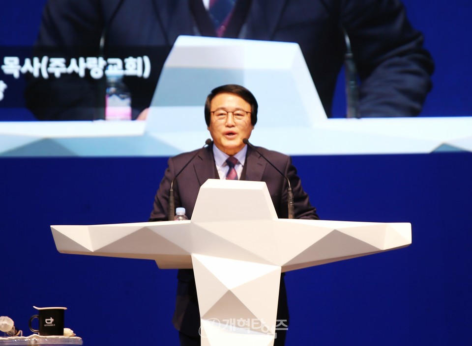 중부협의회 2025년 신년하례회 모습