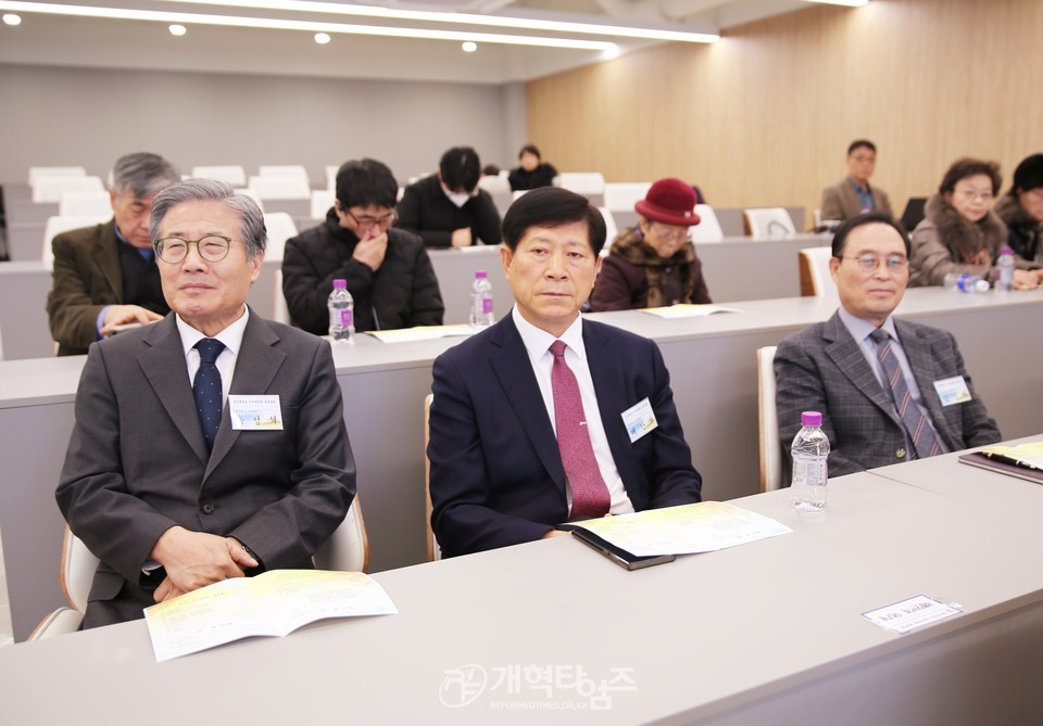 총신대신대원 총동창회, 2025년 신년하례회 모습