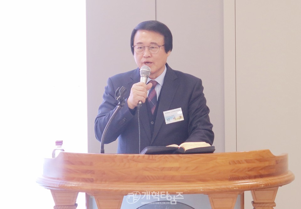 총신대신대원 총동창회, 2025년 신년하례회 모습