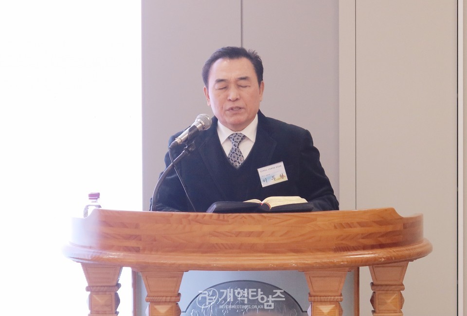 총신대신대원 총동창회, 2025년 신년하례회 모습