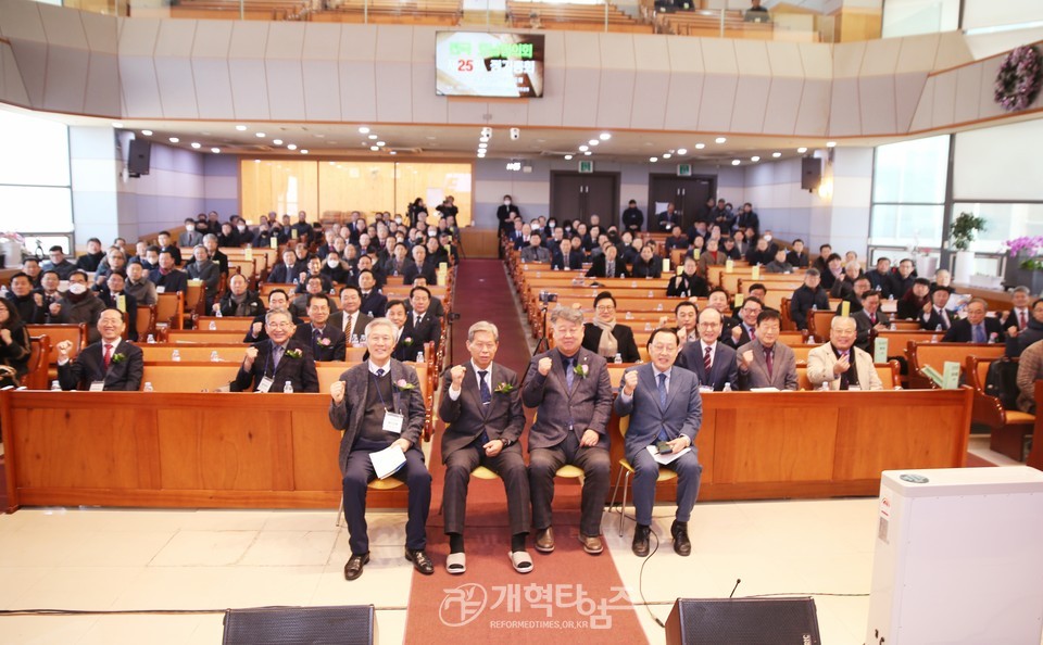 전국호남협의회,「 제25회 정기총회」모습