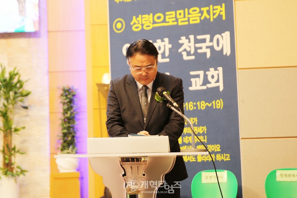 전국호남협의회,「 제25회 정기총회」모습