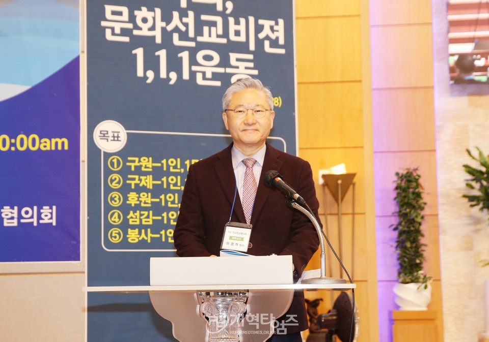 전국호남협의회,「 제25회 정기총회」모습