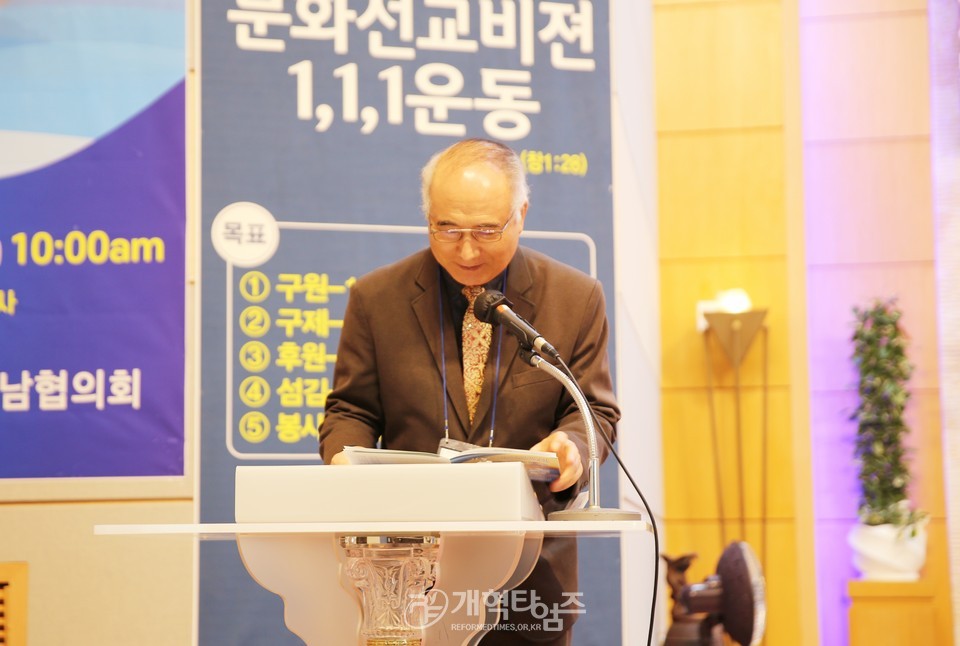 전국호남협의회,「 제25회 정기총회」모습