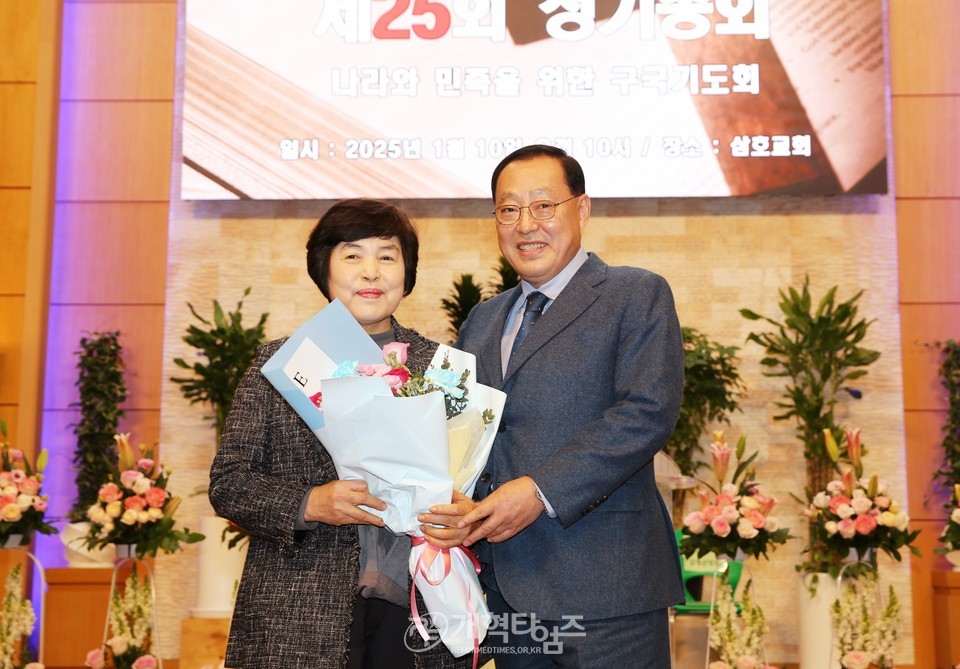 전국호남협의회,「 제25회 정기총회」모습