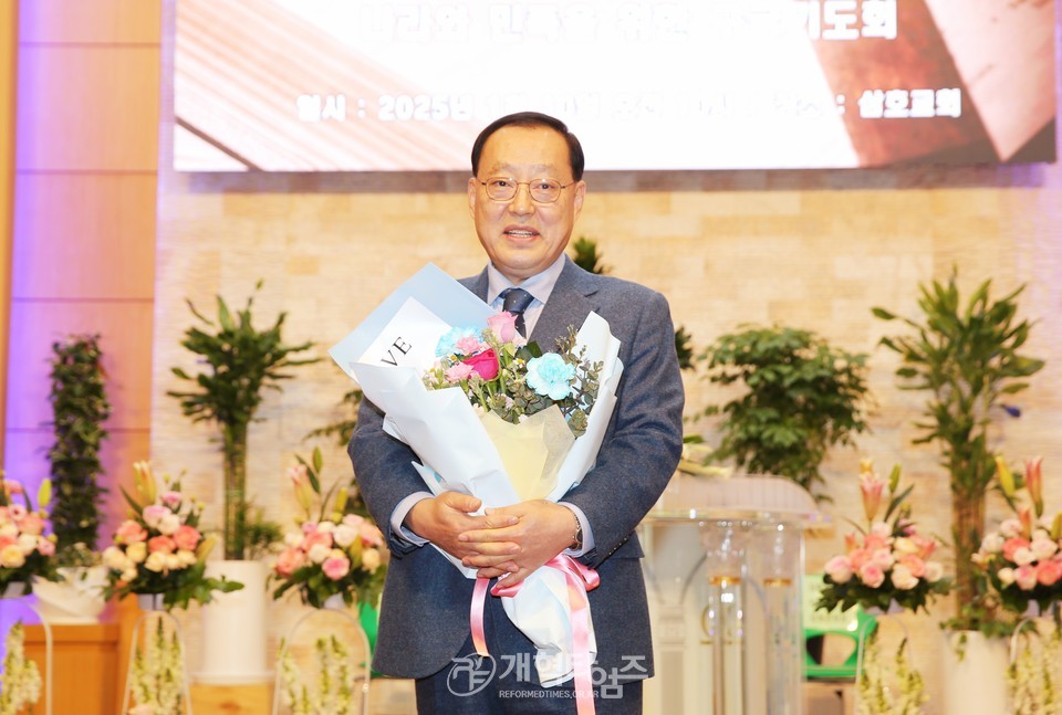 전국호남협의회,「 제25회 정기총회」모습