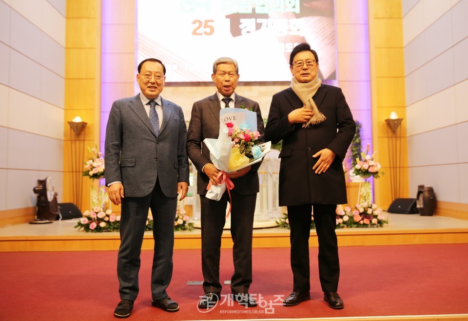 전국호남협의회,「 제25회 정기총회」모습