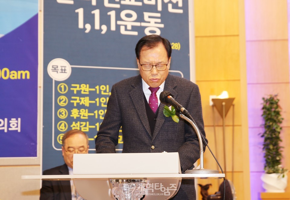 전국호남협의회,「 제25회 정기총회」모습