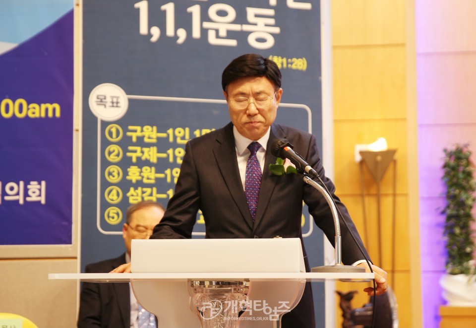 전국호남협의회,「 제25회 정기총회」모습