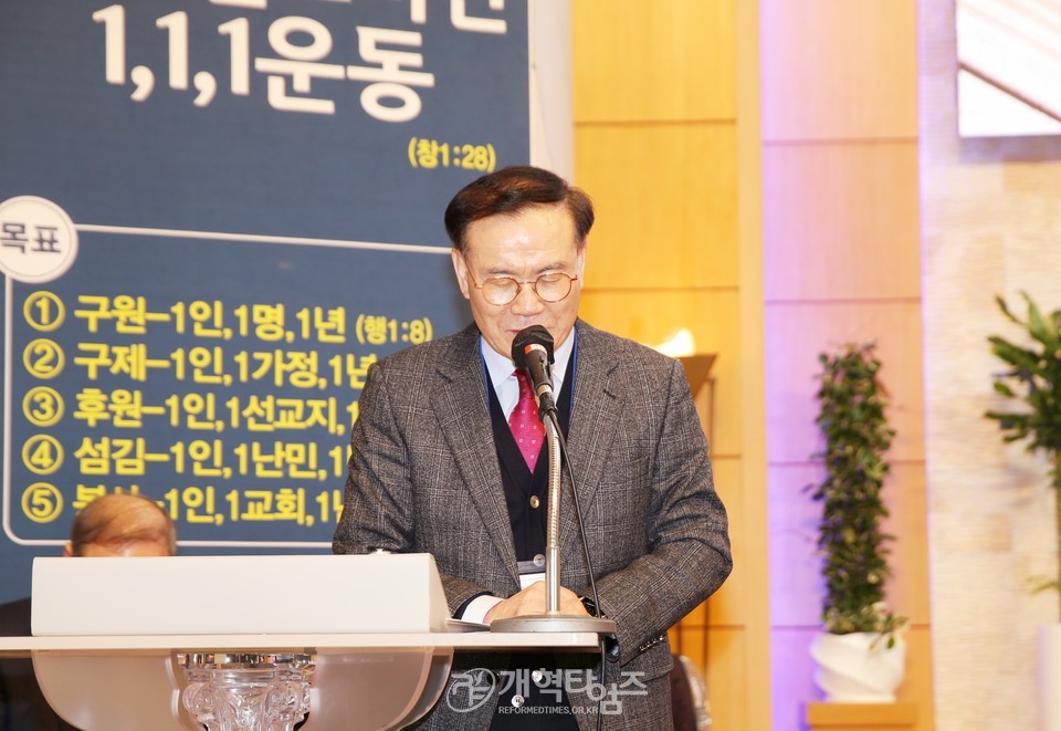 전국호남협의회,「 제25회 정기총회」모습