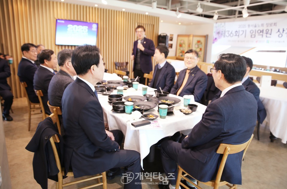 동서울노회장로회, 제36회기 임원 상견례 모습