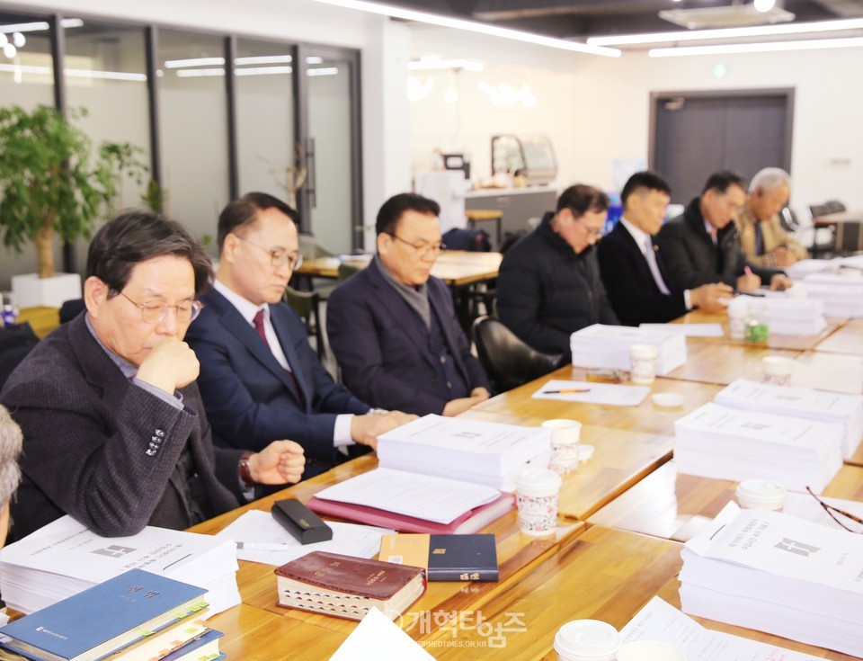 총회특별재판국 3차 전체회의 모습