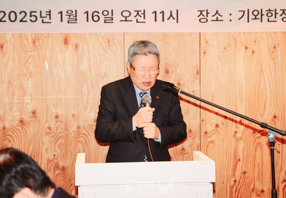 전국남전도회, 증경회장 신년하례 및 간담회 모습