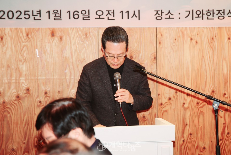 전국남전도회, 증경회장 신년하례 및 간담회 모습