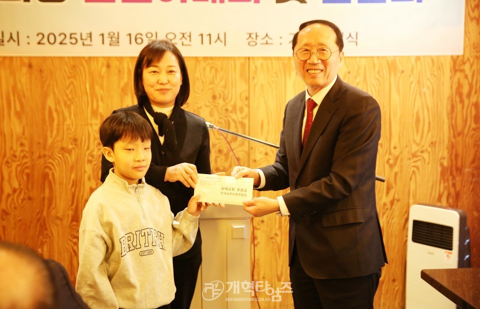 전국남전도회, 증경회장 신년하례 및 간담회 모습
