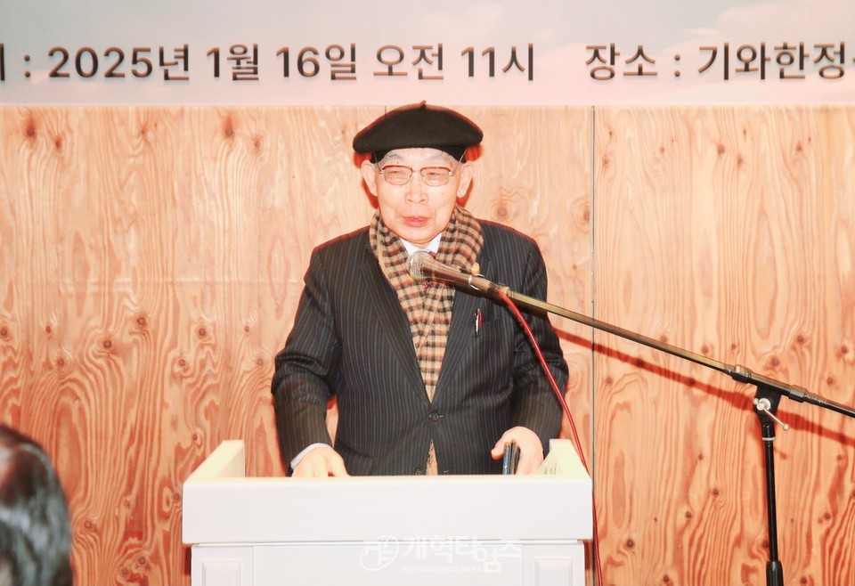 전국남전도회, 증경회장 신년하례 및 간담회 모습