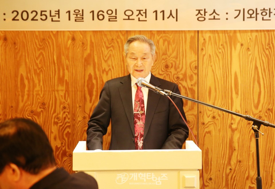 전국남전도회, 증경회장 신년하례 및 간담회 모습