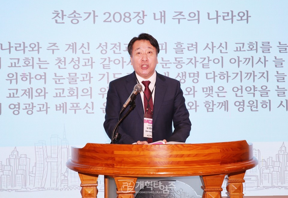 아시아교회정책연구소, 제2차 정기 컨퍼런스 모습