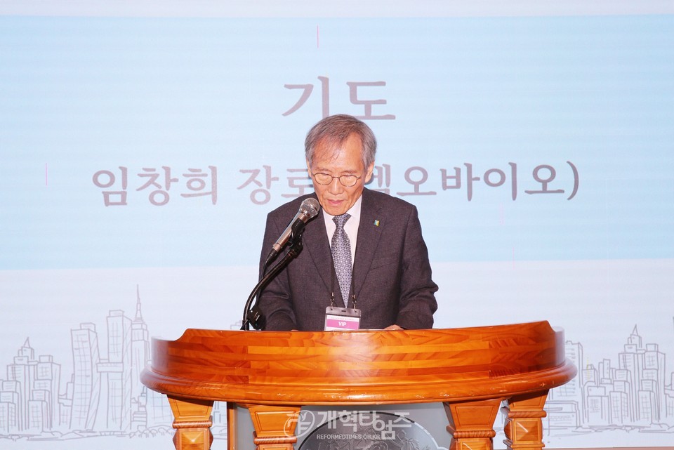 아시아교회정책연구소, 제2차 정기 컨퍼런스 모습