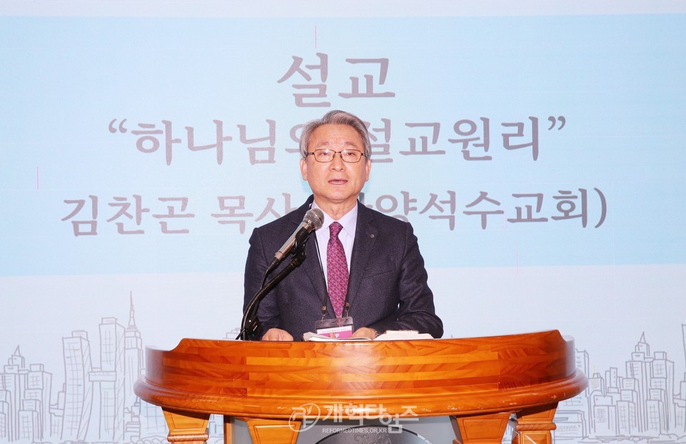 아시아교회정책연구소, 제2차 정기 컨퍼런스 모습