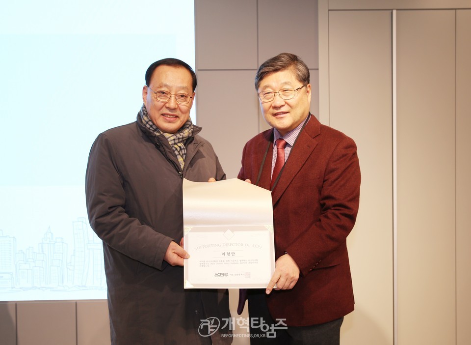 아시아교회정책연구소, 제2차 정기 컨퍼런스 모습