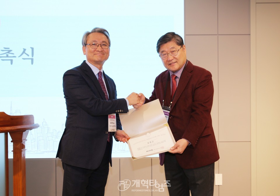 아시아교회정책연구소, 제2차 정기 컨퍼런스 모습